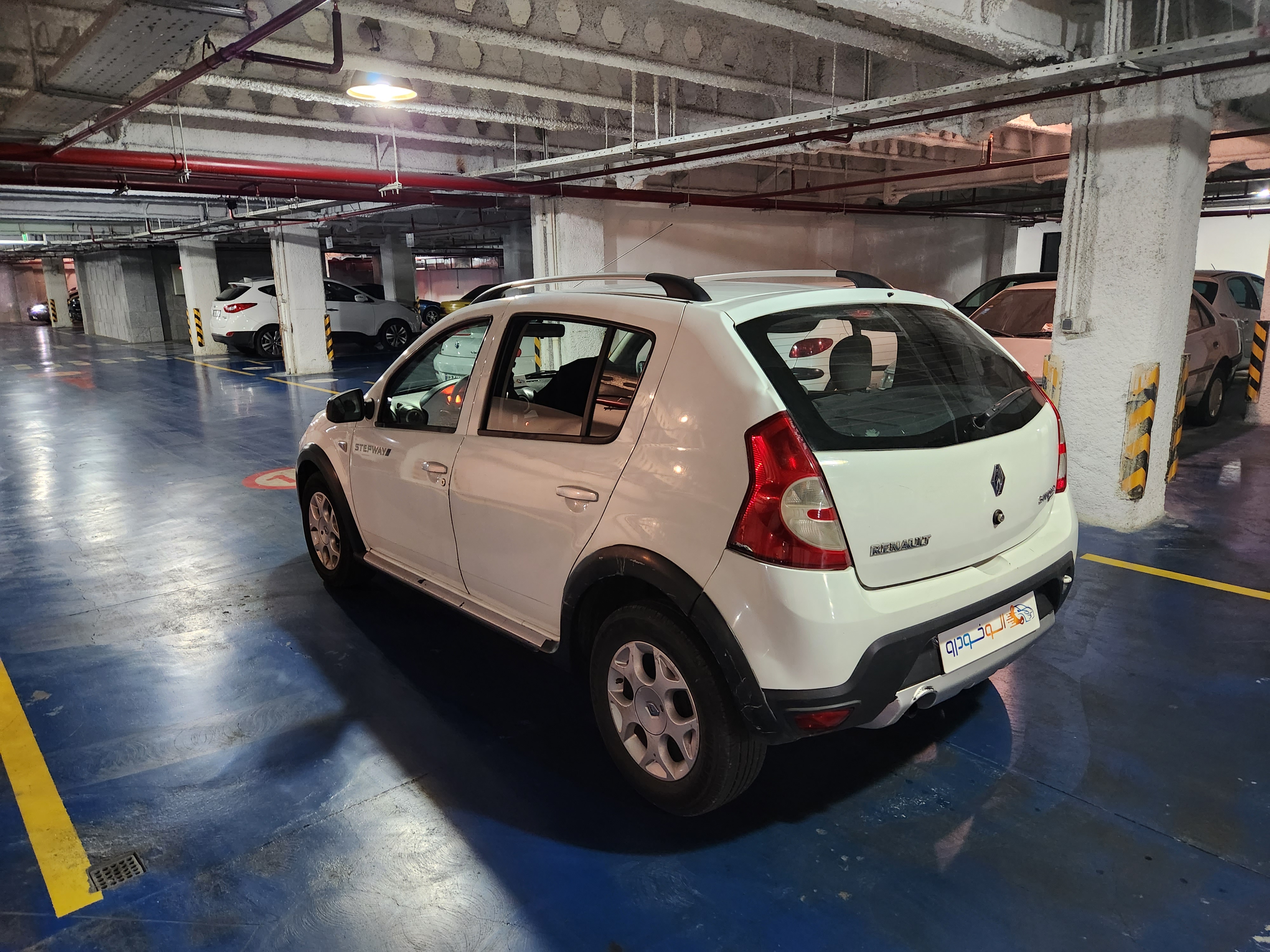 ساندرو Step way